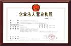http://www.gsfzh.com/Content/AdImg/20130125152442_3857.jpg